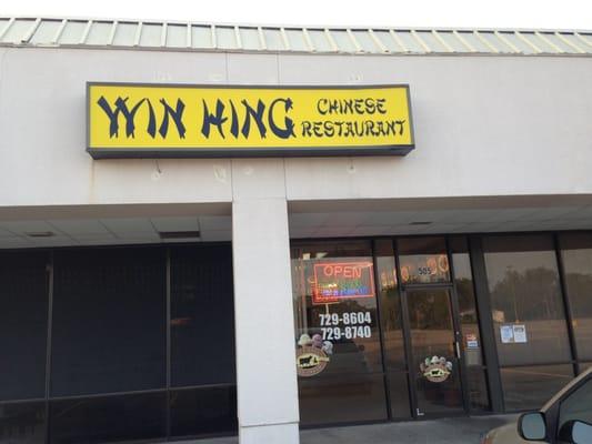 The #1 Chinese restaurant in Groesbeck TX.