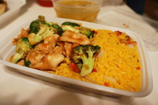 Chicken w/ Broccoli over Pork Fried Rice (Dinner Special)