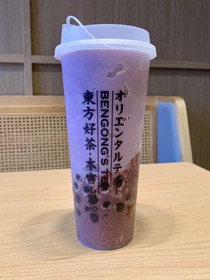 Taro Boba Milk Slush