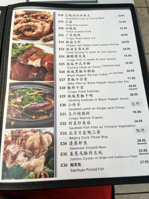 Authentic Chinese Menu page 2/3 (5/23/2022)