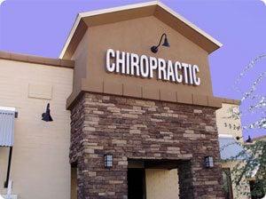 Andreasen Chiropractic is in a professional medical complex, not a strip mall.