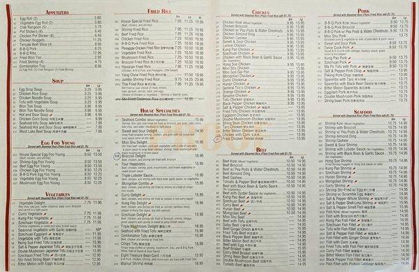 New Menu as of 3/17/24.