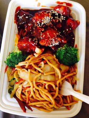 $11! Pricey and only standard. Lo mein and sesame chicken