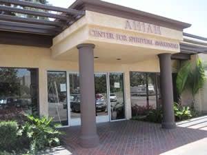 AHIAH Center for Spiritual Living - Main Entrance