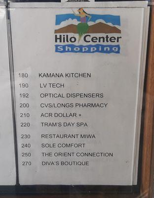 Some of the businesses here at the Hilo Shopping Center.