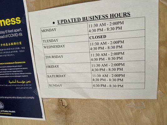 New hours as of 3/3/21