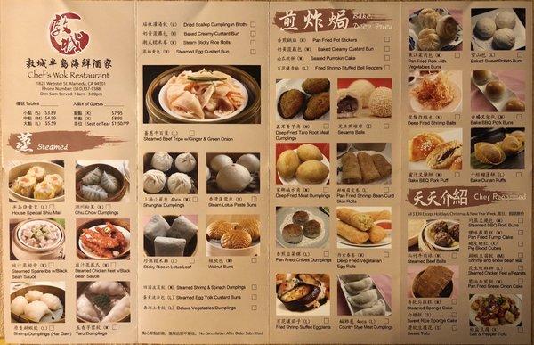 Dimsum Menu as of 071821 Part 1 of 2