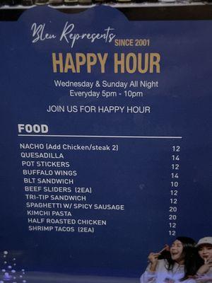 Updated Happy Hour Menu 12/2023