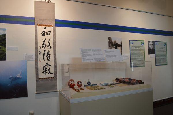 Current Featured Exhibit Display - Exhibit centers around their relationship with sister city Kuji!