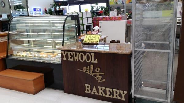 Yewool Bakery is inside Zion Market.