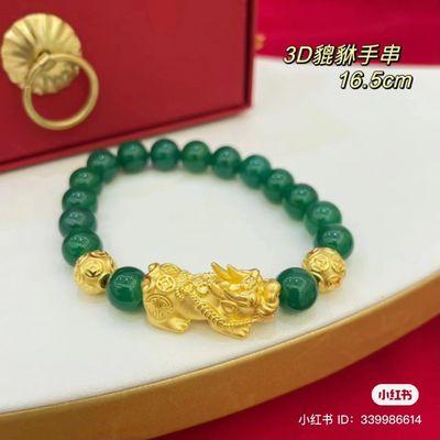 24K Gold Pixiu with Green Bracelet