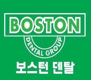 Boston Dental