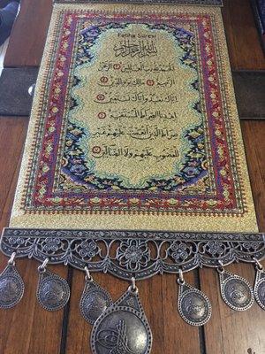 Islamic Wall decorations