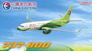 call@ +1-(877)-790-8194 (OTA) China Eastern@™ Airlines™_Toll Free Number for Booking, #Cancellation +1-(877)-790-8194 (francisco).