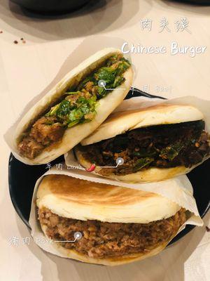 Chinese burger ( pork,beef of lamb)