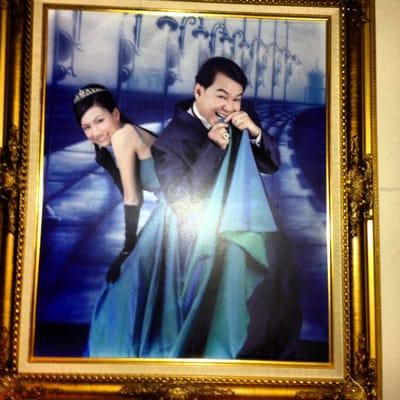 This masterpiece is mounted on the wall by the bar.  It is a photo of the owner and his lovely lady.