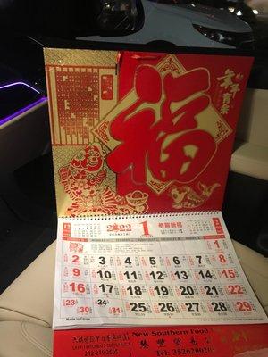 Eua  New Owner She Is Fab Gave Me A Beautiful 2022 Beautiful Calendar.Happy New Yr 2022 Peace To All Good Men & Women OF GOOD WILL