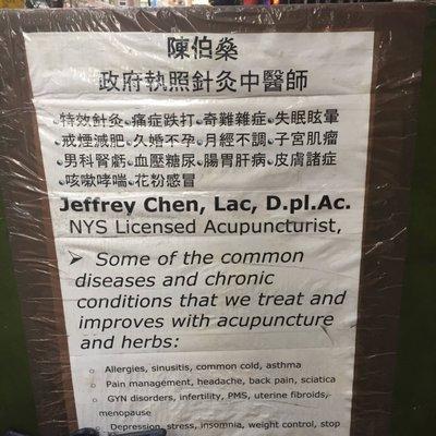 Common diseases Dr. Chen can help with.