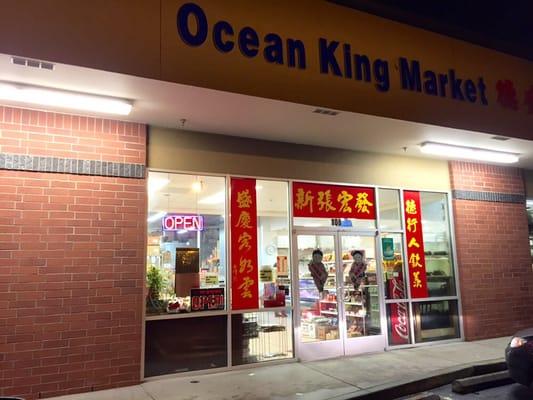 Ocean King Market Entrance from the Parking Lot behind the Building