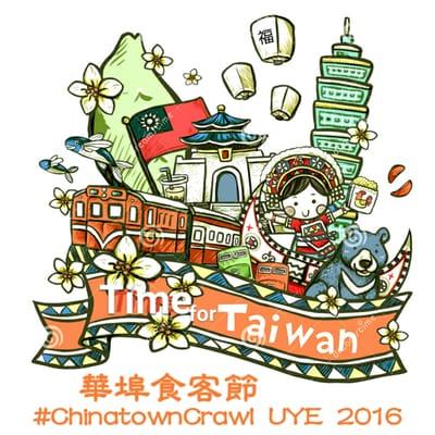 Come celebrate the 2nd annual #TimeForTaiwan #ChinatownCrawl UYE