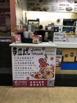 Tokoyaki menu