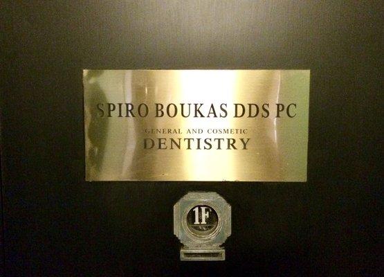 Spiro Boukas, DDS