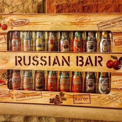 Russian Bar Box!