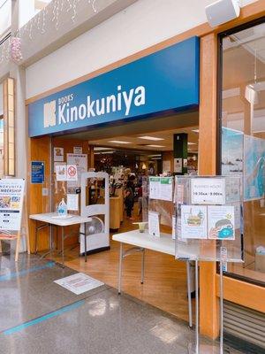 Kinokuniya Bookstore - San Francisco