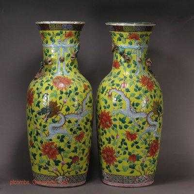 Pair 19th C. Chinese "Famille Jaune" floor vases.