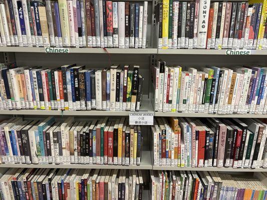 Boston Public Library - Chinatown Branch