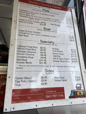 Updated Menu