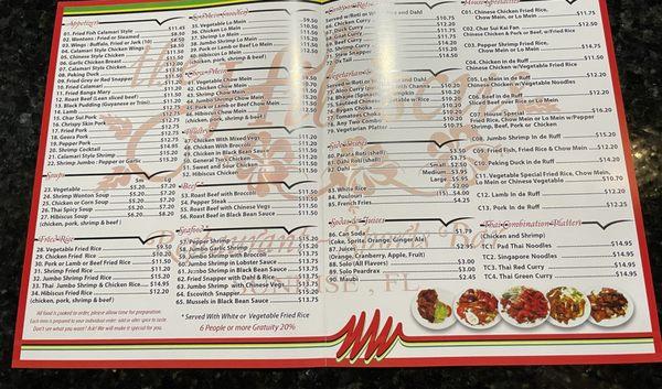 The menu