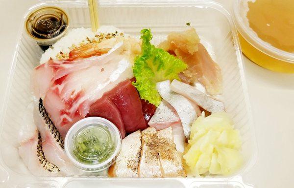 Yummy Deluxe Chirashi Don with miso soup, much preferred over regular chirashi