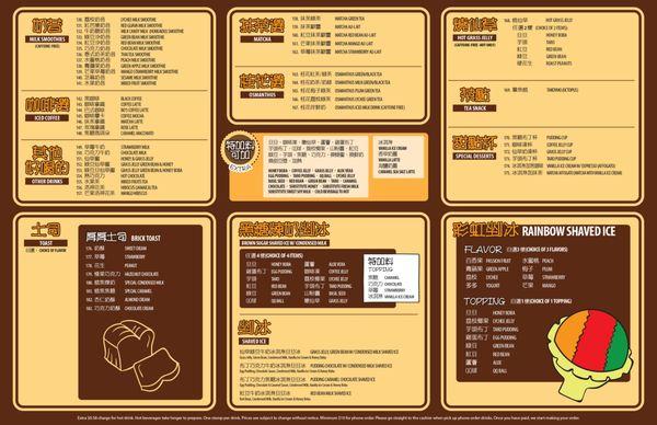 Half & Half Tea Express Menu