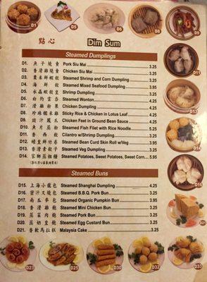 Dim sum menu 1/2