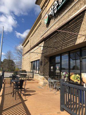 Outdoor patio area