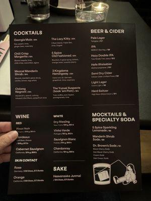 Drink menu