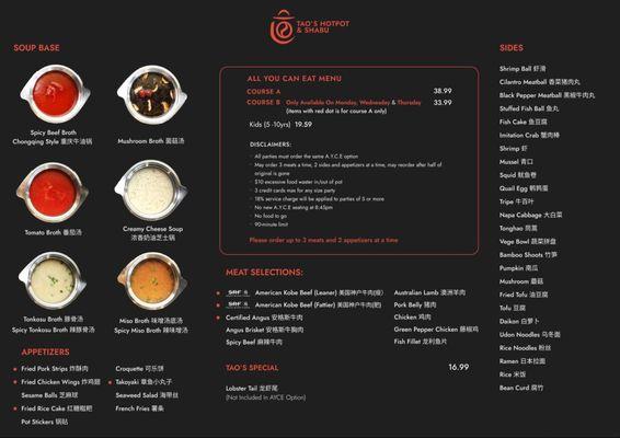 Check out the new menu