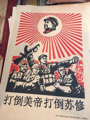 Vintage Chinese propaganda posters