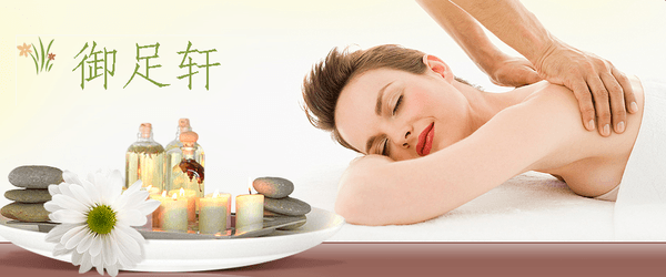 Chi Massage & Reflexology