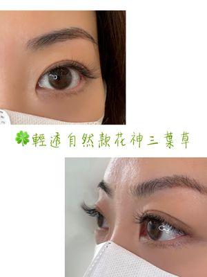 Eyelash extensions