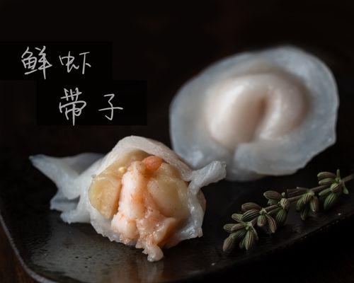 Scallop Shrimp Har Gow