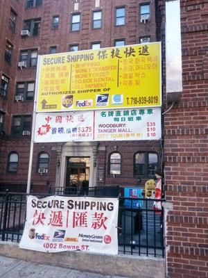 Located between Roosevelt Ave and Bowne St, Across Street of NY Mart. 
中囯超市对面
We speak Chinese, Korean and English. 
我们讲中文.