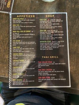 Appetizer Menu