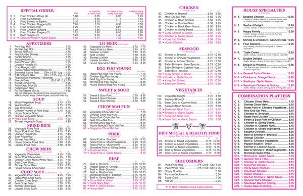 2017 Menu