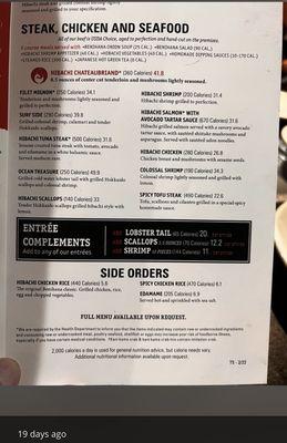 Benihana menu