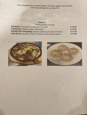 Menu - Entrees