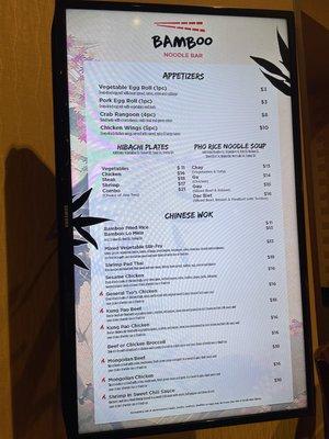 5-12-2022 menu