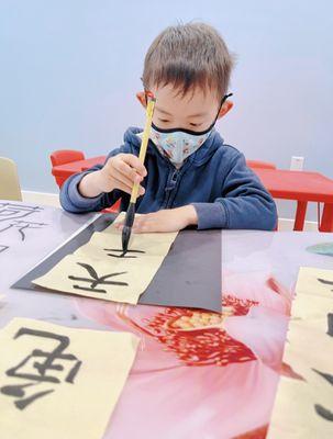 Chinese calligraphy