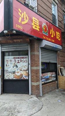 Store Front, in Fort Hamilton Parkway